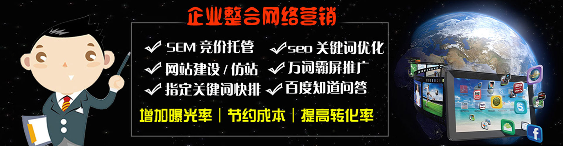 方山百度推广排名