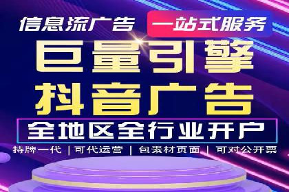 百度推广费用与效果关系深度解析